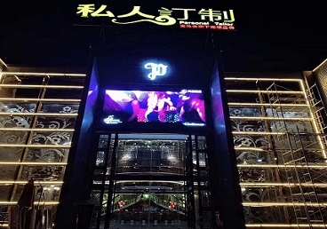 阳江中低档荤素KTV少爷会所体验-私人定制KTV消费荤素点评