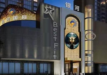 阳江KTV荤台花场男公关服务好-银河国际KTV花场消费点评